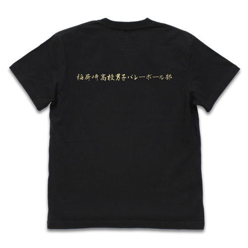 Haikyuu To The Top - Inarizaki High School Volleyball Club "Memories Nankairan" Support Flag T-shirt Black (S Size) image 2
