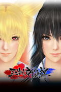 Mitsurugi Kamui Hikae <span class="ext" style="background-color: #2a475e; color: #FFFFFF;">STEAM</span> <span class="ext ext_digital">digital</span> thumbnail 1