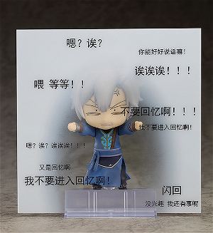 Nendoroid No. 1342 Jian Wang 3: JianXin Shen