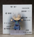 Nendoroid No. 1342 Jian Wang 3: JianXin Shen thumbnail 8