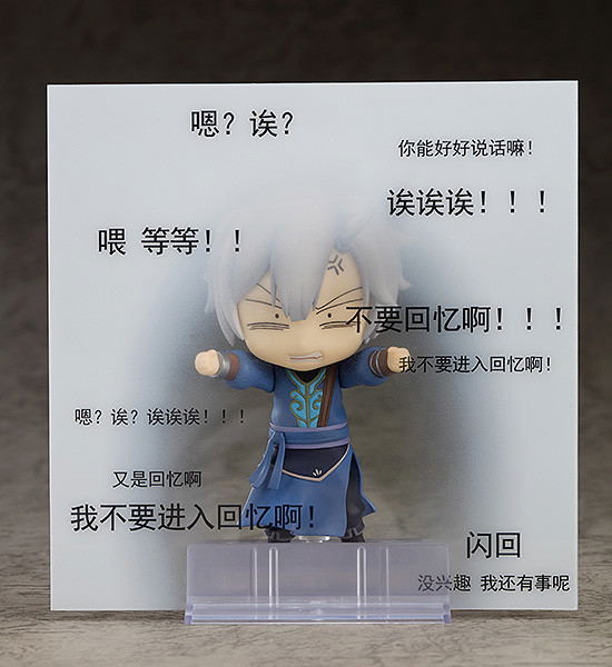 Nendoroid No. 1342 Jian Wang 3: JianXin Shen image 8