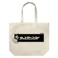 Yu-Gi-Oh ZEXAL - Grab! Yuma & Astral Body Bing! Large Tote Natural thumbnail 1