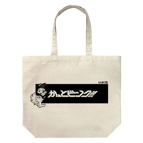 Yu-Gi-Oh ZEXAL - Grab! Yuma & Astral Body Bing! Large Tote Natural image 1
