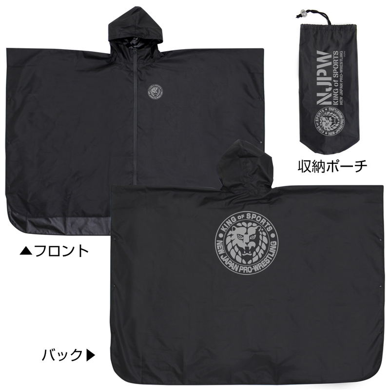 New Japan Pro-Wrestling - Lion Mark Rain Poncho Black image 2