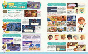 Dengeki Nintendo February 2021 Issue