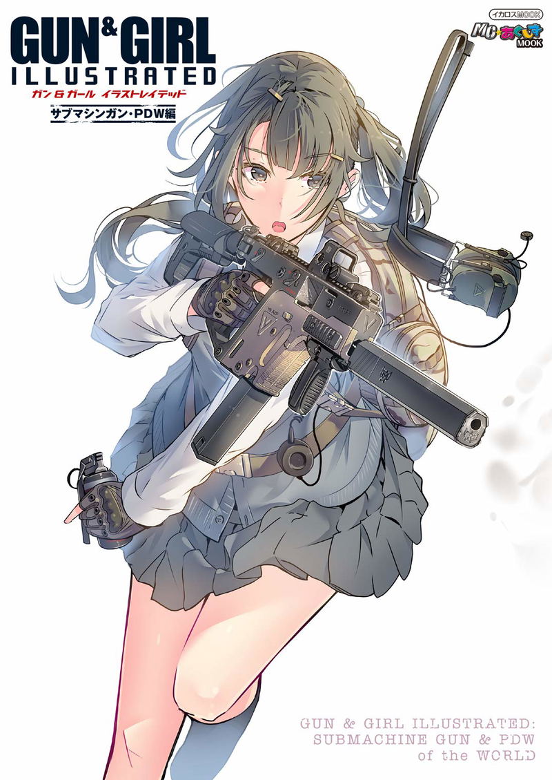 Gun And Girl Illustrated: Submachine Gun And PDW Of The World