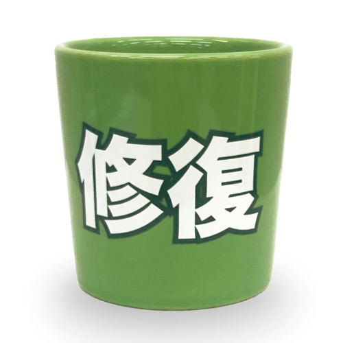 Kantai Collection: KanColle - High-speed Restoration Material Cup Renewal Ver. image 1