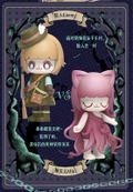 Kimmy & Miki Werewolf Game Series Collectible Figures (Set of 10 Pieces) thumbnail 14