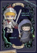 Kimmy & Miki Werewolf Game Series Collectible Figures (Set of 10 Pieces) thumbnail 15