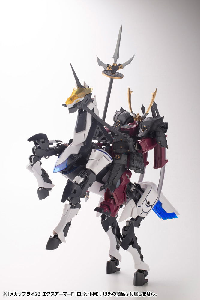 M.S.G: Mecha Supply 23 Expansion Armor Type F (For Robots) image 11