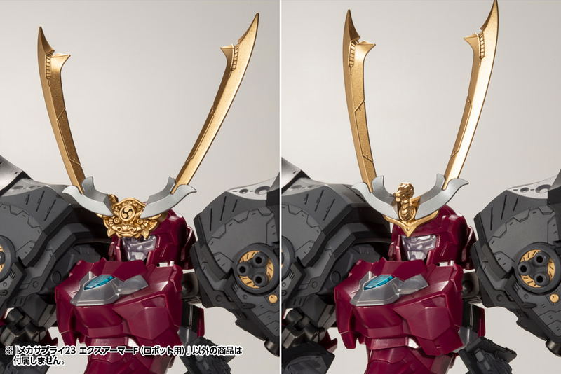 M.S.G: Mecha Supply 23 Expansion Armor Type F (For Robots) image 2