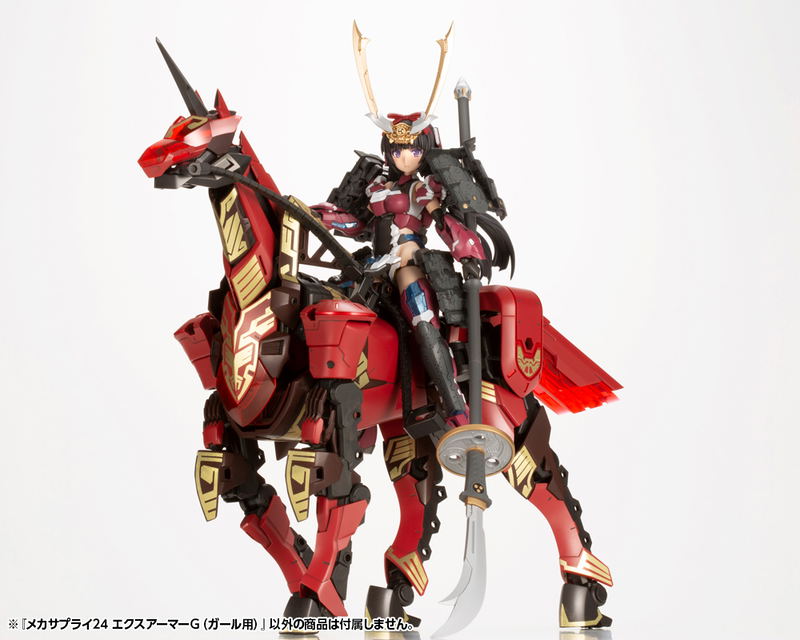 M.S.G: Mecha Supply 24 Expansion Armor Type G (For Female Model Kits) image 7