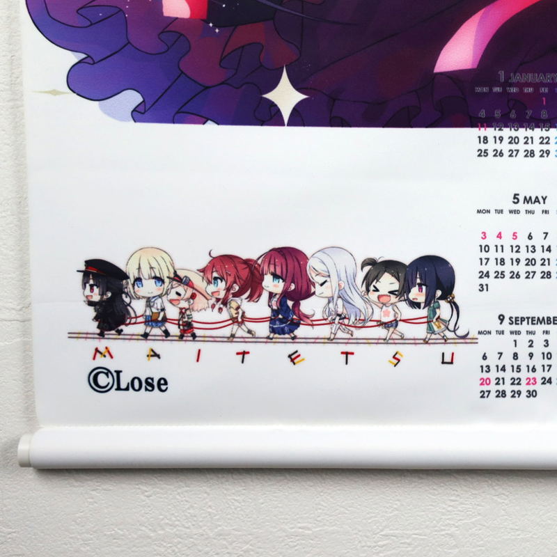 Maitetsu W Suede B2 Wall Scroll Calendar: Hachiroku image 3