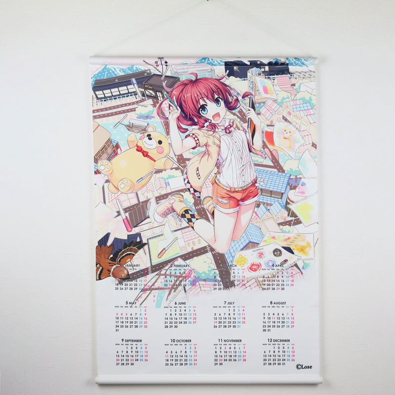 Maitetsu W Suede B2 Wall Scroll Calendar: Hibiki image 1