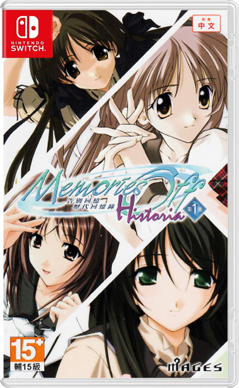 Memories Off Historia Vol. 1 (Chinese) image 1