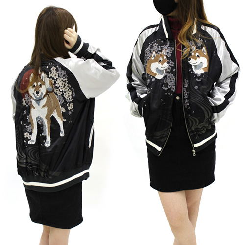 Doomsday With My Dog - Designed By Yu Ishihara Haru-san Embroidery Sukajan (M Size) image 4