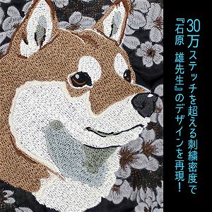 Doomsday With My Dog - Designed By Yu Ishihara Haru-san Embroidery Sukajan (XL Size)