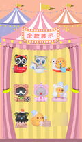 The Legend of Hei Mini Figures: Luo Xiao Hei Amusement Park Series (Set of 8 Pieces) thumbnail 1