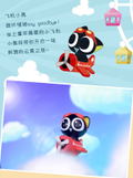 The Legend of Hei Mini Figures: Luo Xiao Hei Amusement Park Series (Set of 8 Pieces) thumbnail 3