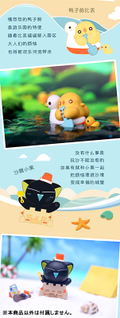 The Legend of Hei Mini Figures: Luo Xiao Hei Amusement Park Series (Set of 8 Pieces) thumbnail 4
