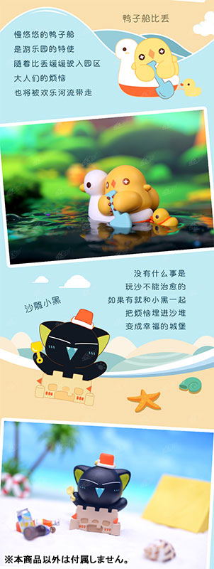 The Legend of Hei Mini Figures: Luo Xiao Hei Amusement Park Series (Set of 8 Pieces) image 4