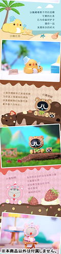 The Legend of Hei Mini Figures: Luo Xiao Hei Amusement Park Series (Set of 8 Pieces) thumbnail 5