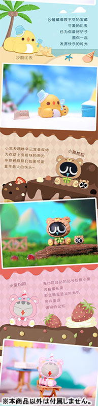 The Legend of Hei Mini Figures: Luo Xiao Hei Amusement Park Series (Set of 8 Pieces) image 5