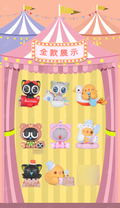 The Legend of Hei Mini Figures: Luo Xiao Hei Amusement Park Series (Set of 8 Pieces) thumbnail 7