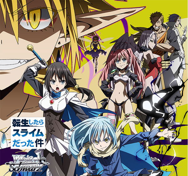 Weiss Schwarz Booster Pack That Time I Got Reincarnated as a Slime Vol. 2 (Set of 16 Packs) image 1