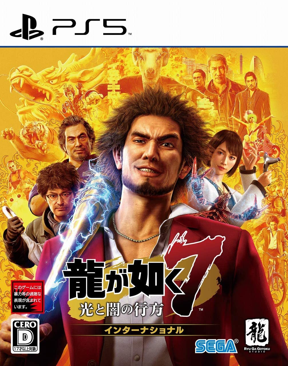 Yakuza Like a Dragon for PlayStation 5 Bitcoin Lightning accepted