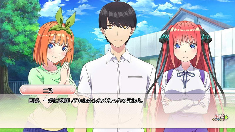 The Quintessential Quintuplets ∬: Summer Memories Also Come in Five image 4