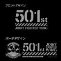 501st Integrated Combat Wing Strike Witches Road To Berlin - 501st Integrated Combat Wing Rain Poncho Black thumbnail 3