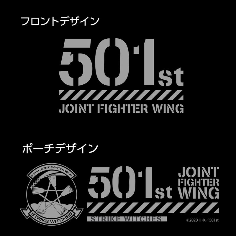 501st Integrated Combat Wing Strike Witches Road To Berlin - 501st Integrated Combat Wing Rain Poncho Black image 3