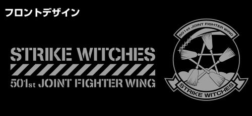 501st Integrated Combat Wing Strike Witches Road To Berlin - 501st Integrated Combat Wing Functional Tote Bag image 7