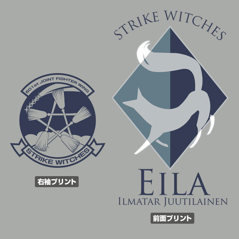 501st Joint Fighter Wing Strike Witches: Road to Berlin Eila Ilmatar Juutilainen Personal Mark T-shirt Mix Gray (S Size) image 2