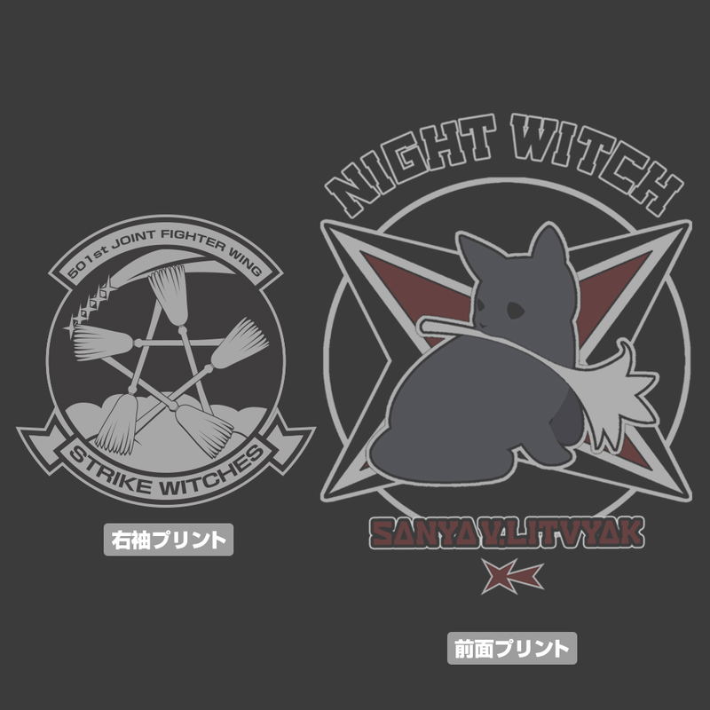 501st Joint Fighter Wing Strike Witches: Road to Berlin Sanya V. Litvyak Personal Mark T-shirt Sumi (XL Size) image 2