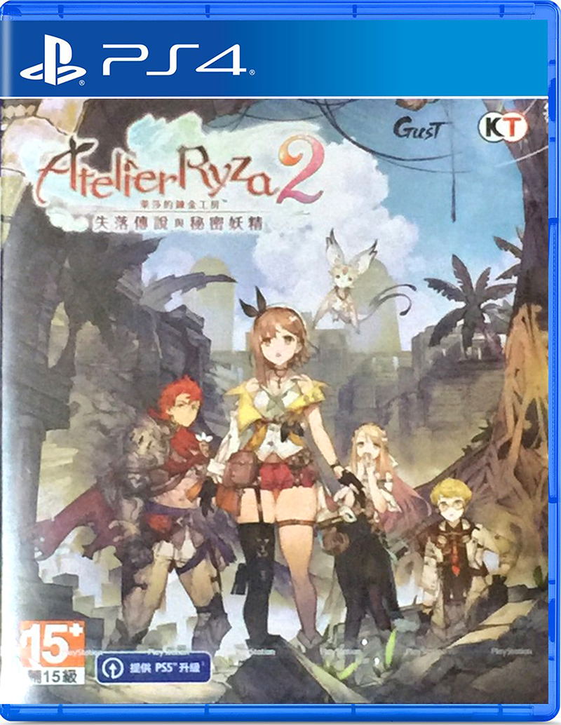 Atelier Ryza 2: Lost Legends & The Secret Fairy (Chinese) image 1