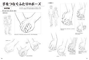 Basic Drawing Of Manga Expression Of Kuttsuku Characters
