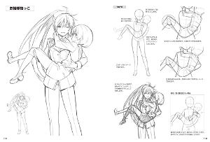 Basic Drawing Of Manga Expression Of Kuttsuku Characters