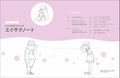 Eisaku Note: Eisaku Kubonouchi Painting Works thumbnail 2