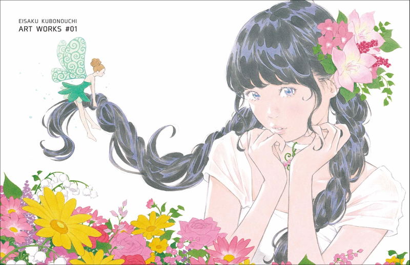 Eisaku Note: Eisaku Kubonouchi Painting Works image 3