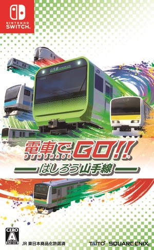 GO by Train!! Hashiro Yamanote Line_