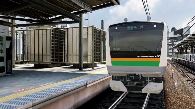 GO by Train!! Hashiro Yamanote Line image 5