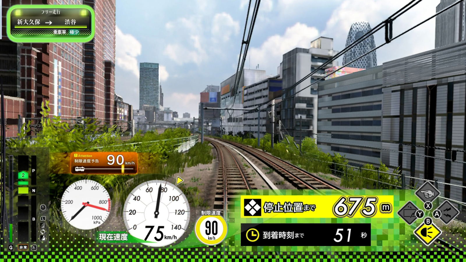 GO by Train!! Hashiro Yamanote Line for Nintendo Switch, Nintendo