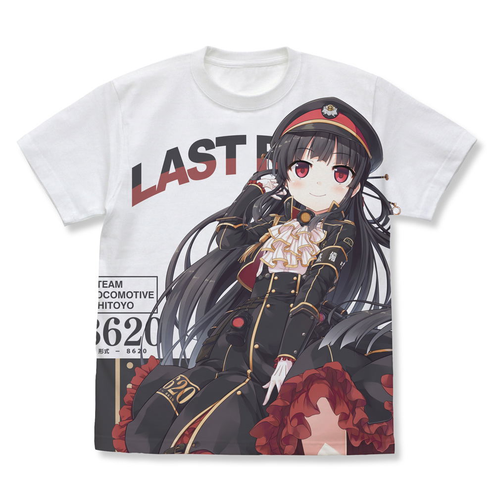 Maitetsu Last Run - Hachiroku Full Graphic T-shirt (XL Size)