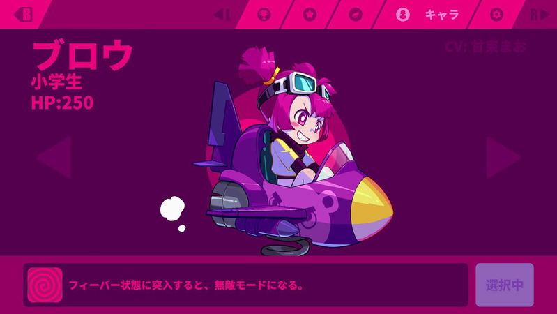 Muse Dash (English) image 4