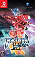 Raiden IV x Mikado Remix (English) thumbnail 1