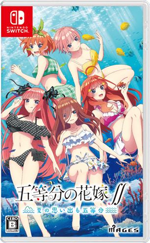 The Quintessential Quintuplets ∬: Summer Memories Opening Movie