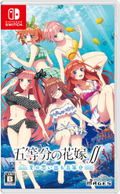 The Quintessential Quintuplets ∬: Summer Memories Also Come in Five thumbnail 1