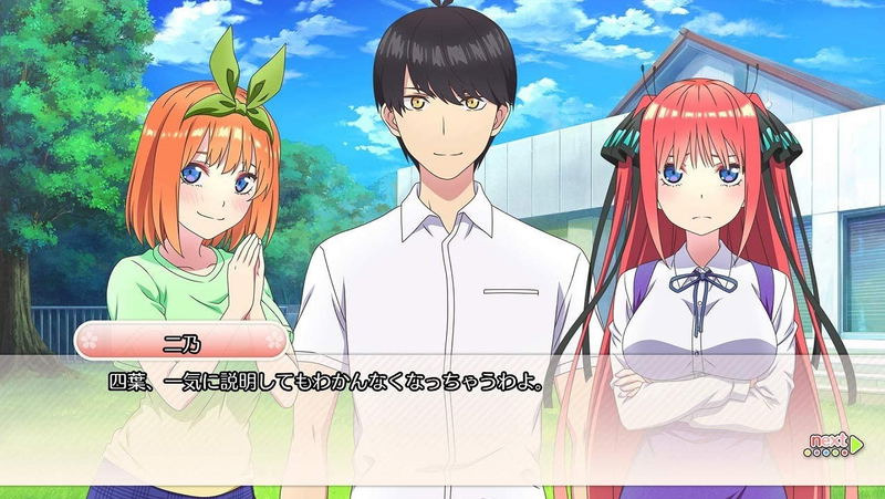 The Quintessential Quintuplets ∬: Summer Memories Also Come in Five [Limited Edition] image 6